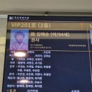 우리 할머니 편히 쉬세요 이미지