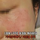 송정동 66-7 이미지