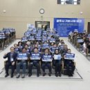 광지원초등학교 이미지