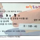 챕터투
