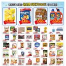 모닝마트용산점 이미지