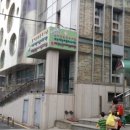 마포중앙공인중개사사무소 이미지