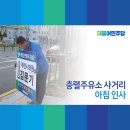 충렬주유소 네이버블로그