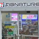 세븐일레븐 퇴계로5가점 이미지