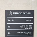 부산오토바이매매단지 | 부산중고차매매단지 SUV로 갈아탄 후기