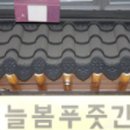 늘봄푸줏간 이미지