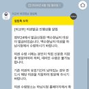 하남시청 민원실 앞 | 여권 재발급 온라인 신청 하남시청 수령 후기