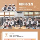 서울매그넷고등학교 이미지