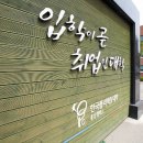 한국폴리텍대학Ⅳ