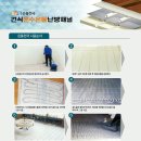 (주)에너텍 이미지