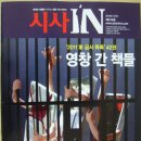 고색119안전센터 이미지