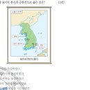 26회 한국사능력검정시험 중급 해설 12번: 무신 정권기 농민, 천민들의 봉기 이미지