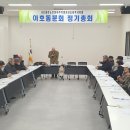 백포경로당 이미지