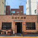 한성삼계탕 | 영등포구청 삼계탕 맛집 한성 삼계탕 내 돈 내산 후기