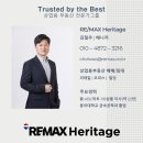 마린시티오르듀부동산중개 네이버블로그
