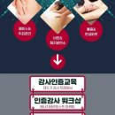 김영애피부관리실