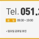 괴정동의한의원 이미지