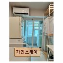 스테이가인 | 영등포 고시원, 고시텔 추천 - 가인스테이 영등포역 인근 안전하고 편리한 원룸텔