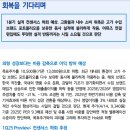 신세계인터내셔날 : 회복을 기다리며 이미지