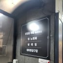 썸노래빠 - 관악구 남부순환로 1604 | 썸노래빠