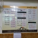 가야산오리 이미지