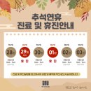 청이담한의원 이미지