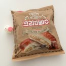 삼립 신상 크림빵🔥 캬캬라멜 팝핑캔디 내돈내산 후기