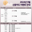 이지정보통신 이미지