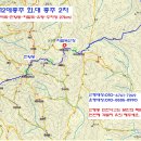 제1034회 전국12대종주 화,대종주 2차 이미지