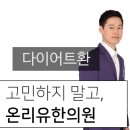 유*환 이미지