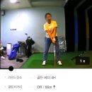 아현 스크린골프존 이미지