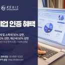 한국경영인증센터 네이버블로그