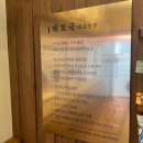 송도본한의원 이미지