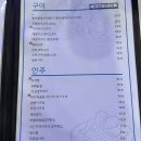 주안포장 이미지