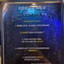 로꼬로꼬조개찜