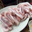 부엉이삼겹살