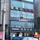 쭈꾸미청춘 네이버블로그