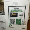 미진축산창원 - 창원시 의창구 원이대로261번길 6-11 | 미진축산창원
