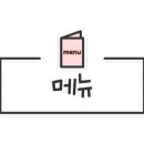 박순자아우내순대평택고덕점