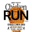 금천식탁