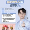 아라치치킨 - 서구 문정로132번길 43 | 아라치치킨