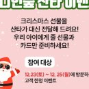 인디언숲 캠프닉 이미지