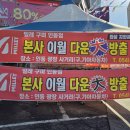 밀레김천구미점