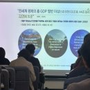 용성자원 | [경제 포럼 후기] 포항시청소중립센터 하반기 포럼 ‘순환경제, 녹색성장 전략과 미래’