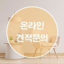 수리산현대홈타운2단지아파트 이미지