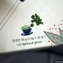 그린한방허브 이미지