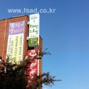 브레인수학교습소 - 유성구 배울2로 19 | 브레인수학교습소