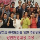 강원환경