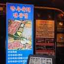 이치방수산 | 내돈내산 서면 술집 이치방수산 서면 횟집