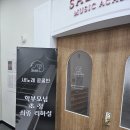새노래음악학원 - 서구 월드컵4강로28번길 44 | 새노래음악학원